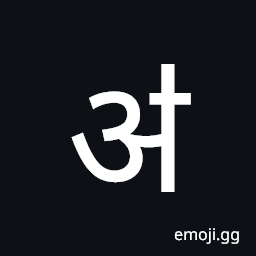 Devanagari Letter Oe Symbol