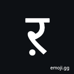 Devanagari Letter Rra Symbol
