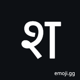 Devanagari Letter Sha Symbol