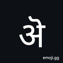 Devanagari Letter Short A Symbol