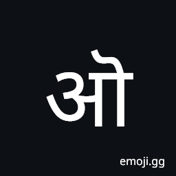 Devanagari Letter Short O Symbol