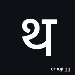 Devanagari Letter Tha Symbol