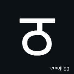 Devanagari Letter Ttha Symbol