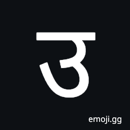 Devanagari Letter U Symbol