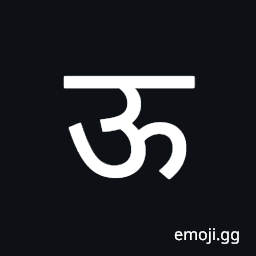 Devanagari Letter Uu Symbol