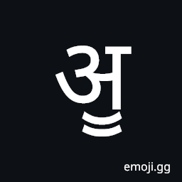 Devanagari Letter Uue Symbol