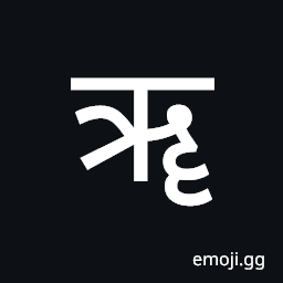 Devanagari Letter Vocalic Rr Symbol