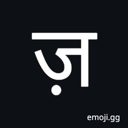 Devanagari Letter Za Symbol