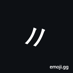 Ditto Mark Symbol