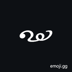 Dives Akuru Letter Dha Symbol