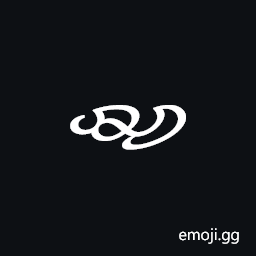 Dives Akuru Letter O Symbol