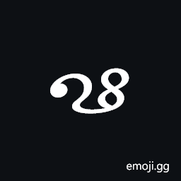 Dives Akuru Letter Ssa Symbol