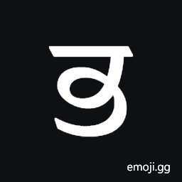 Dogra Letter Bha Symbol