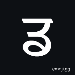 Dogra Letter Ha Symbol