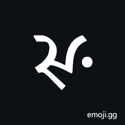 Dogra Letter Nga Symbol