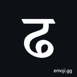 Dogra Letter Pha Symbol