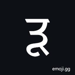 Dogra Letter Rra Symbol