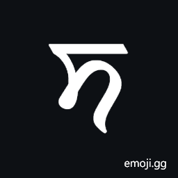Dogra Letter Sa Symbol