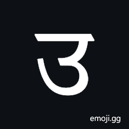 Dogra Letter U Symbol