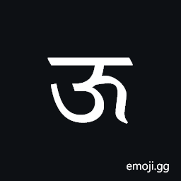 Dogra Letter Uu Symbol