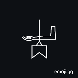 Egyptian Hieroglyph Aa022 Symbol