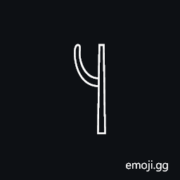 Egyptian Hieroglyph Aa026 Symbol