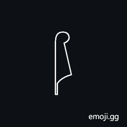Egyptian Hieroglyph H006 Symbol