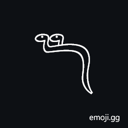 Egyptian Hieroglyph I011 Symbol