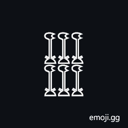 Egyptian Hieroglyph M012e Symbol