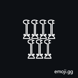 Egyptian Hieroglyph M012f Symbol