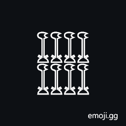 Egyptian Hieroglyph M012g Symbol