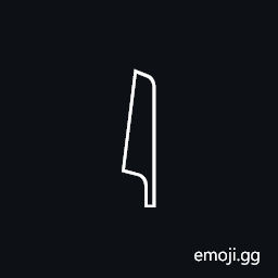 Egyptian Hieroglyph M017 Symbol