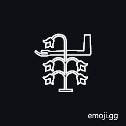 Egyptian Hieroglyph M027 Symbol
