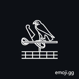 Egyptian Hieroglyph Nl003 Symbol