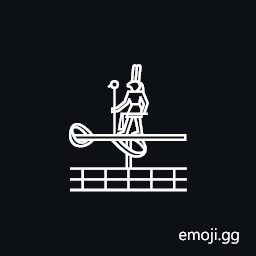 Egyptian Hieroglyph Nl009 Symbol