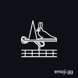 Egyptian Hieroglyph Nl020 Symbol