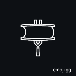 Egyptian Hieroglyph P005 Symbol