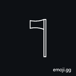 Egyptian Hieroglyph R008 Symbol