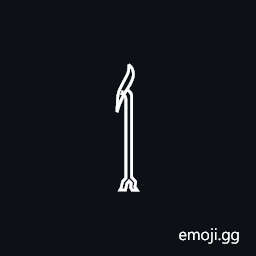 Egyptian Hieroglyph S040 Symbol
