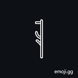 Egyptian Hieroglyph T020 Symbol