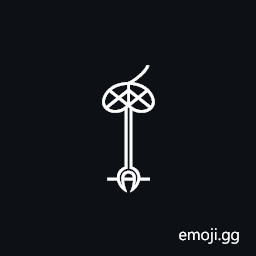 Egyptian Hieroglyph U025 Symbol