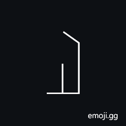 Egyptian Hieroglyph U040 Symbol