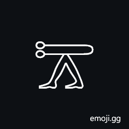 Egyptian Hieroglyph V015 Symbol