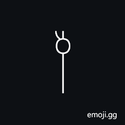 Egyptian Hieroglyph V025 Symbol
