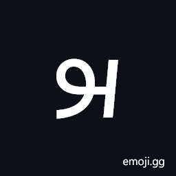 Elymaic Letter He Symbol