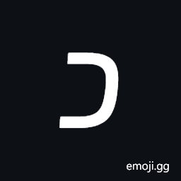 Elymaic Letter Waw Symbol