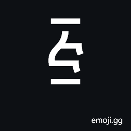 Ethiopic Digit Five Symbol