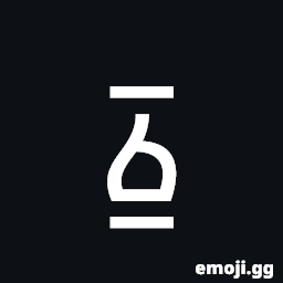 Ethiopic Digit One Symbol