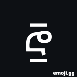 Ethiopic Number Seventy Symbol