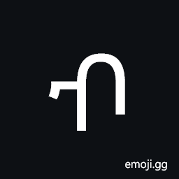 Ethiopic Syllable Boa Symbol